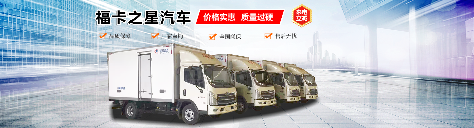 湖北?？ㄖ菍?zhuān)用汽車(chē)銷(xiāo)售有限公司